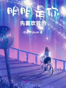 东奥会不让放烟花吗