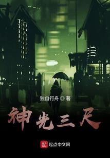 收到股权的会计分录