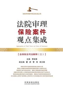 初级会计分录金额