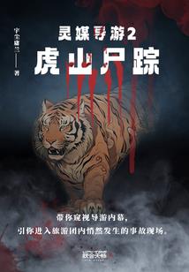 积分购油怎么会计分录