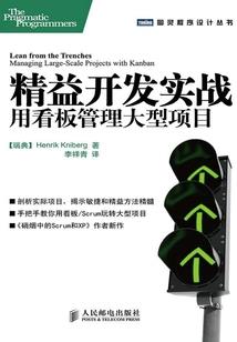 初级会计考试前学不完