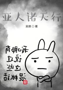 奥东金属钢结构贴吧