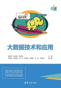东奥会火炬台设计理念