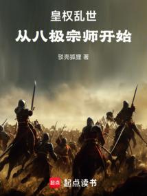 金蝶账套启用会计期间