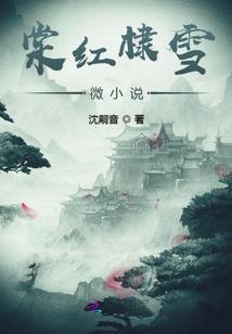 宋其超财政部预算司