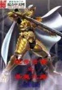 注册会计师考试河南考点