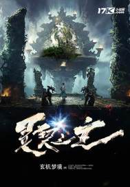 武穴财政收费