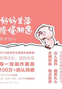 天津东丽会计报考