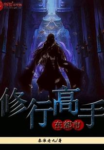 财政局达州