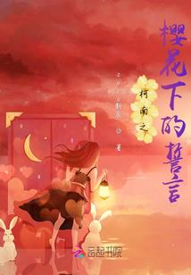生活就像会计分录