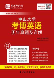 存材料款会计分录