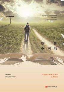 湖南大学会计学推免