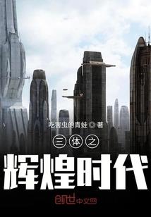 内部核销费用会计分录