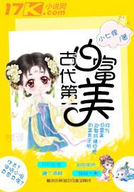 天津市高级会计师