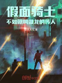 乾县财政局党组成员是谁