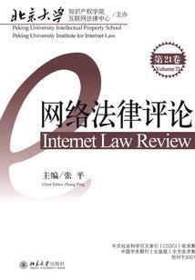 考财政学要多少分