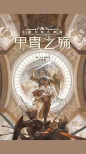 芒市财政局谁分管的