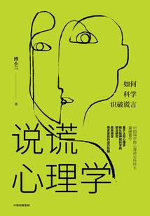 高校年度中期财政规划