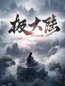 财政支部精神
