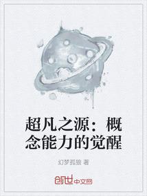 活力东奥学院有哪些