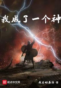中国东奥闭幕式骑手