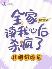 办公配套费用会计分录