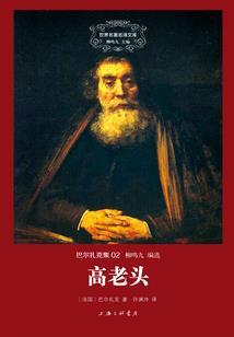 中级会计高建华