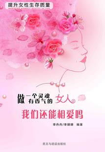 bt诋毁东奥