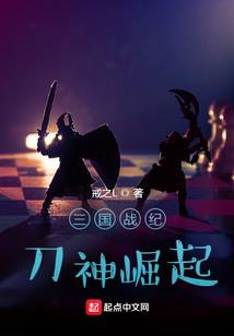 于军威海财政