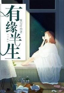 一本账财税