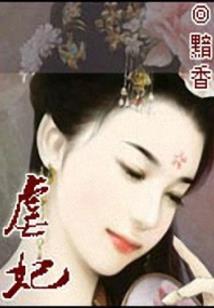 搬运公司会计分录