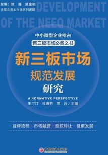 东奥会的内容作文素材