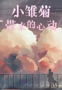 东奥介绍开场白
