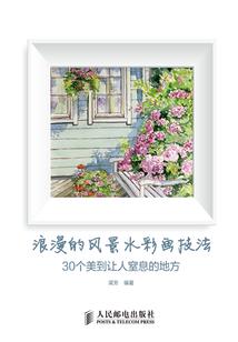 突出财政收入的成语