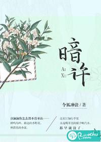 申东奥历程
