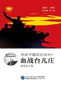 财政入围名录