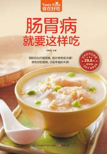 兴海县现任财政局局长