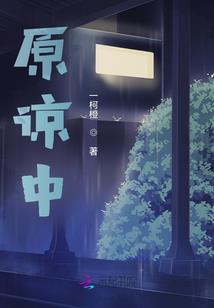 湘阴县财政局苏玉美女