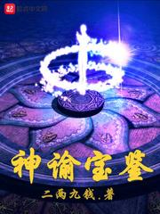 山东村会计