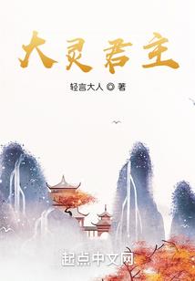 东奥会中国机器人