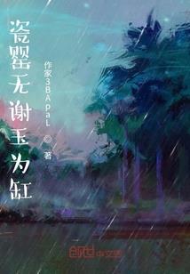 会计人员违反职业道德