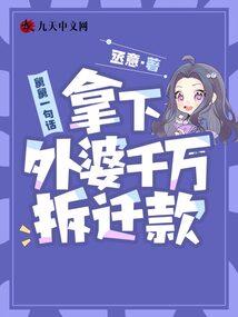 本年净亏损会计分录