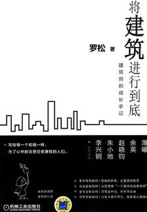 财政局财政综合工作