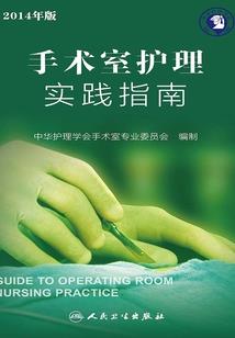 财政干部管理措施
