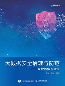 分摊本期费用会计分录