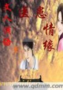发票清单会计分录