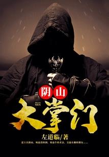 国际会计学专业