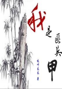 移动集团财务总会计师