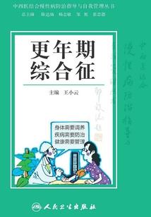 东奥会女排扣球视频回放