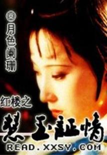 会计网上继续教育费用